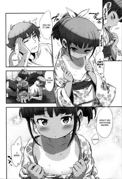 [Sasahara Yuuki] Mushi Sasare. | Bug bites (Shoujo Philia) [English]