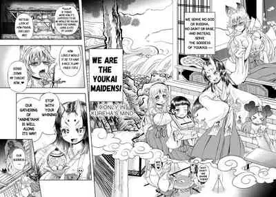 [Arsenothelus (Rebis] Anime-Tamei! [English] [1-7] [Ongoing]