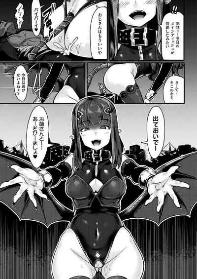 COMIC Unreal THE BEST Fantasy Doujinshi Collection