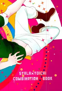 (HaruCC20) [Yokakeggo (Fujiwara Riyu, Maho)] Kono Doutei Elf ga! 2 (Drifters)