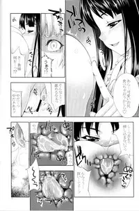 [GENETRIX (GEN)] sperma card attack!! Eiyashou Mokou hen EX (Touhou Project)