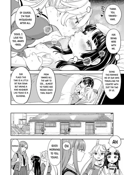 Amaterasu Gohan Ch. 1