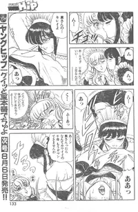 [Yamauchi Shigetoshi] Maidoll