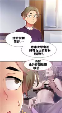 Rent girls 出租女郎 Chinese Rsiky