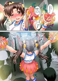 [RAYMON] Mitchaku JK Train ~Hajimete no Zetchou 1-9 [Digital]