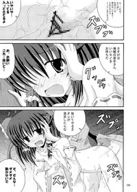 (C79) [Dream Project (Yumeno Shiya)] Touhou Yumemonogatari Go (Touhou Project)