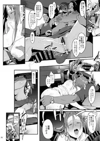 [PIANIISHIMO (Pija)] Mifune Miyu no Koukai (THE IDOLM@STER CINDERELLA GIRLS) [Digital]