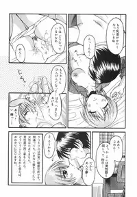 [Shoutengai Mitsukage] Lovers Manual