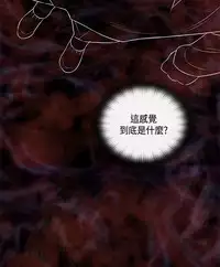 [Dasum&Puutaro] H-Campus H校园<第2季> Ch.47~52 [Chinese]中文