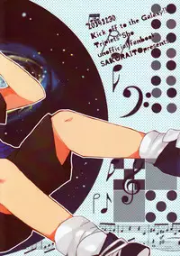 (C88) [Sakuraito (Utana)] Gingaichi no Band o Mezashite Ganbarimasu!! (Ginga e Kickoff!!)