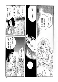 [Teshigawara Kosuke] Sweet Lili (Various)