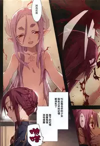 [BUNBUN] 魔王のナイショ! [桃子淫爱和稀泥汉化]