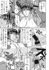 [Takimoto Doujou (Kyuusho Tarou)] Takimoto Mura Yukige Matsuri (Dead or Alive)