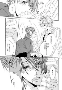 [Gentei Mikan (Moza)] Teddy bear mind (Lucky Dog 1)