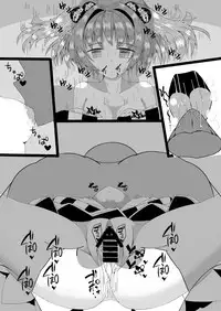 [抜足刺し] 欲本 (東方Project) [Digital]