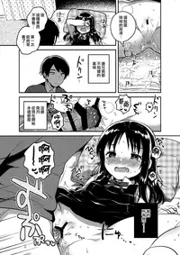 (COMITIA120) [squeezecandyheaven (Ichihaya)] Onii-chan no Osoushiki [Chinese] [菌妃个人汉化]