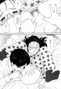 [Hamada Yutaka] Honjitsu no Sachiko-san