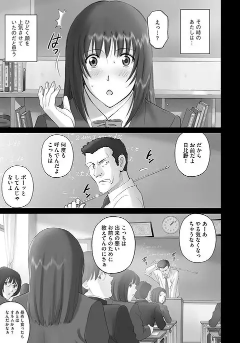 Cyberia Maniacs Roshutsu Chuudoku Maniax Vol.1