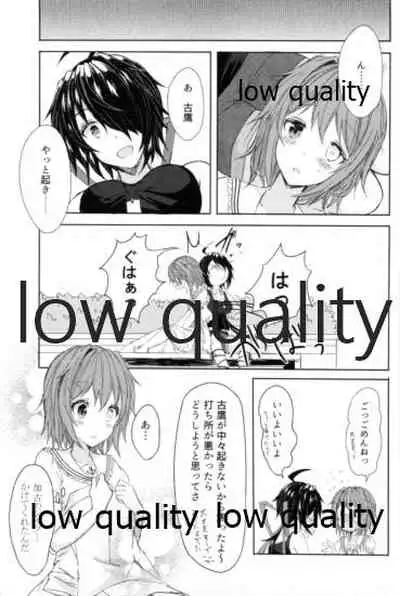 追憶の海の向こうで