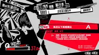 [Mojarin] Chinchin Sensei no Shaburare Nikki (COMIC Kairakuten 2018-05) [Chinese] [無邪気漢化組] [Digital]