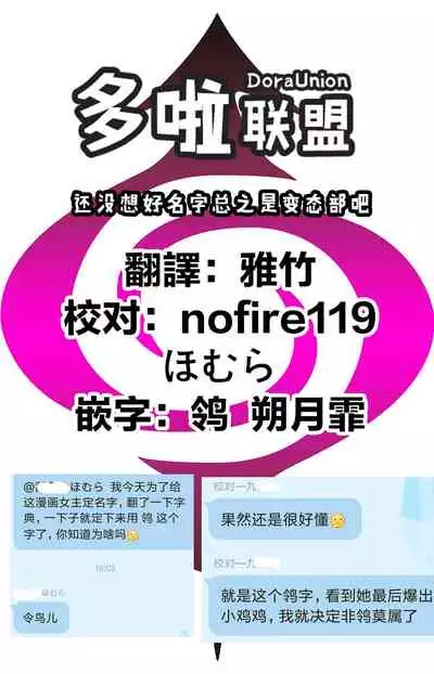 蔷薇园传奇 01-09 Chinese