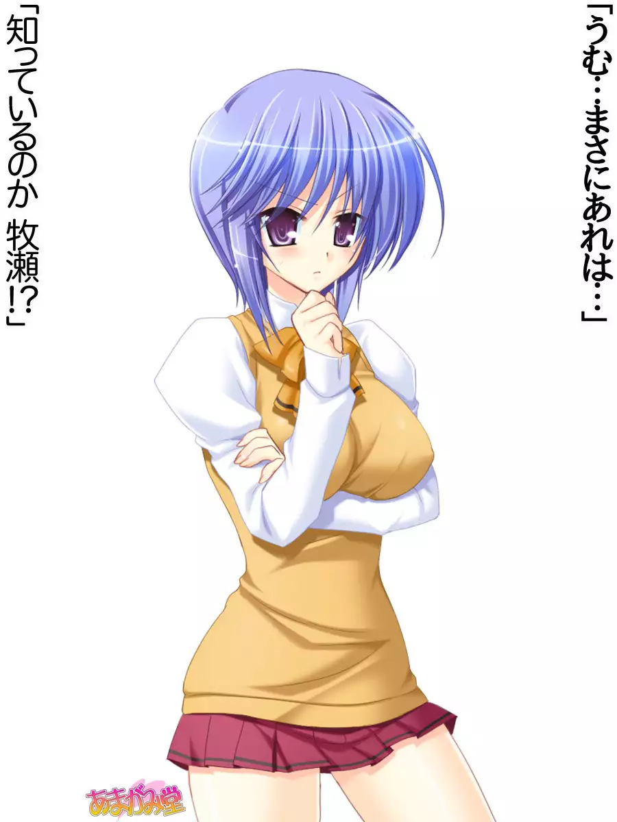 Toshiuezuma Hisano-san no, Nakadashi Onedari Love Sex Ch. 1-13