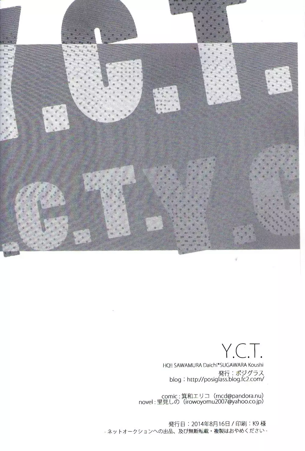 Y.C.T.