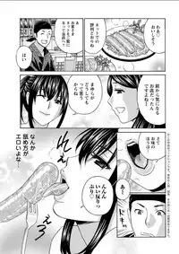 Action Pizazz DX 2018-02 [Digital]