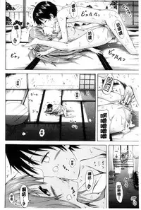 [Akatsuki Myuuto] Natsumitsu x Harem | 夏日淫蜜╳淫亂後宮 [Chinese]