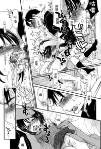 [Okada Kou] Sensei to, Watashi to. Jou [Chinese] [大好春梦个人汉化] [Decensored]