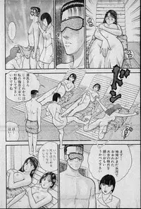 [Murao Mio] Virgin Mama Vol.8