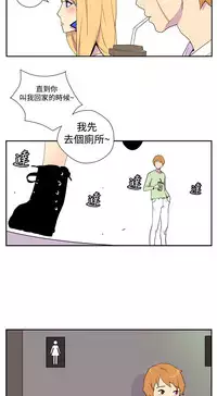 中文韩漫 她的秘密空間 Ch.0-10 [Chinese]