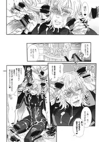 [Sadistic Mary (服部ミツカ)]バ○ト69で僕と握手!(Tiger and Bunny)