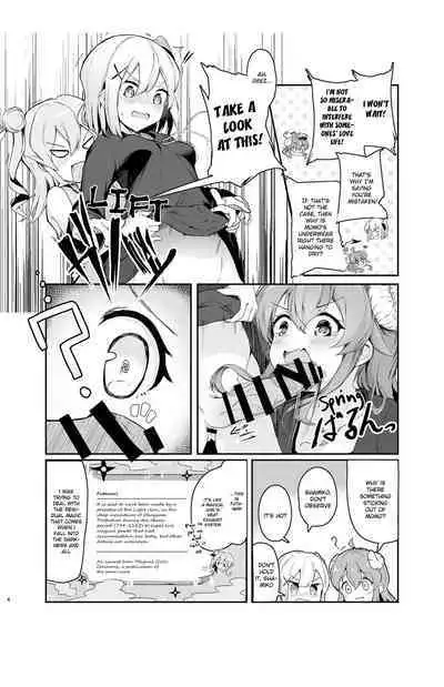 [Tsuyudaku Sugar (Suzushimo)] Mahou Shoujo no XXX Lesson (Machikado Mazoku) [Digital] [English]