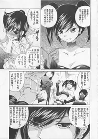 [SANO Takashi] Josou Shijo Vol. 1