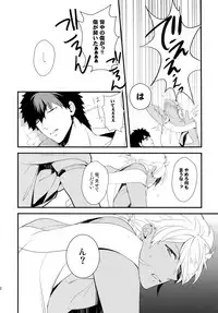 (C84) [PureSlider. (Matsuo)] PURESLIDER. 2011-2012 (Magi: The Labyrinth of Magic)