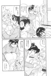 COMIC Men's Young 2007-04