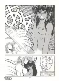 (C36) [Studio the Thing (Various)] Soredake Naraba, mada ii ga (Various)