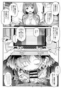 [mdo-h] Kotona Taste