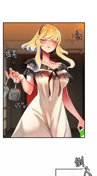 [Juder] Lilith`s Cord | 莉莉丝的脐带 Ch.1-41 [Chinese]