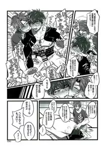 (C89) [Pink Power (Mikuni, Tatsuse)] Otegine x Doutanuki Anthology "Yoru no Otetanu" (Touken Ranbu)