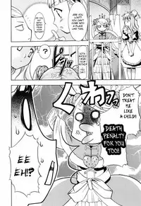 [Kouzuki Rio] Alice no Himegoto Ch.1-3 [ENG]