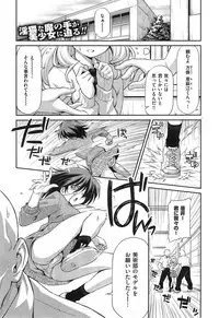 COMIC X-EROS #24