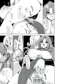 (C83) [FANTASY WIND (Shinano Yura, Minazuki Satoshi)] Sakunyuu Monogatari (Mahjong Monogatari 2)