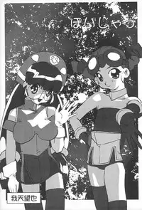 (C58) [Circle Heron (Various)] Rokushin Gattai - Magewappa 13 (Moncolle Knights)