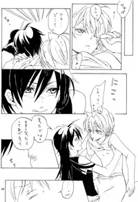 (C85) [Yellow Apple (Kotobuki Ringo)] Lovely Fruit (Magi: The Labyrinth of Magic)