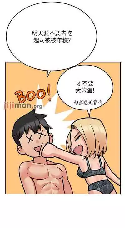 【周二连载】要对妈妈保密唷!（作者：NOAH） 第1~29话