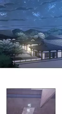 The Matrix Ch.1-8 (English) (Ongoing)