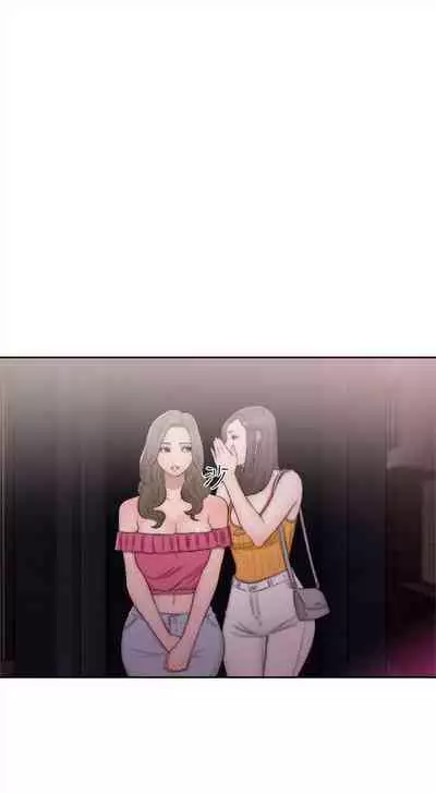 解禁：初始的快感1-103 中文翻译（完结）