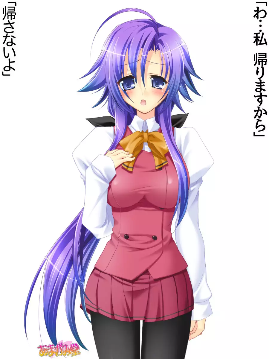 Toshiuezuma Hisano-san no, Nakadashi Onedari Love Sex Ch. 1-13